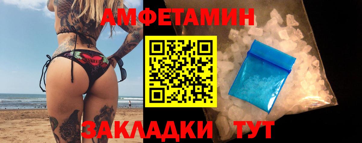 ГАШИШ Киреевск