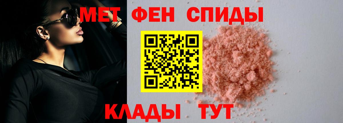 Киреевск  АМФ 97%  Амфетамин  Вход с VPN 