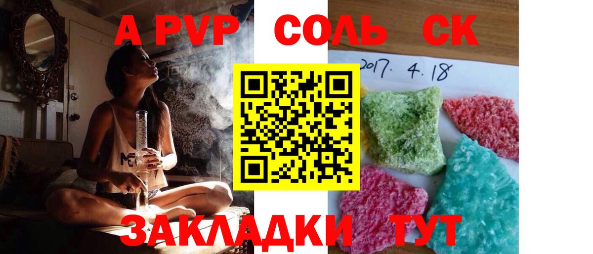 A PVP СК Киреевск