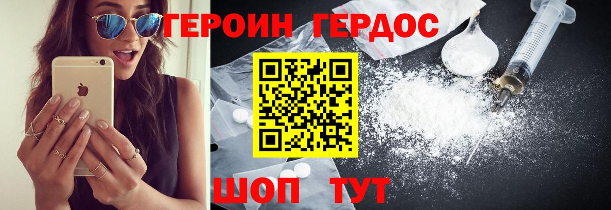 Cocaine  A-PVP СК кристаллы  Меф МЯУ МЯУ кристаллы  ГАШИШ  Канабис  Киреевск  Вход с VPN 