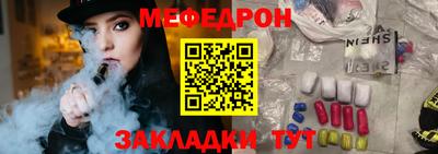 гидра Гусиноозёрск