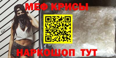 гидра Гусиноозёрск