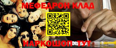 прущий лед Гусев