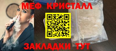 гидра Гусиноозёрск
