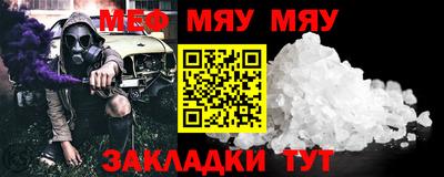 ALPHA-PVP Гусь-Хрустальный