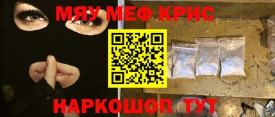 гидра Гусиноозёрск