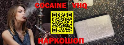 ALPHA-PVP Гусь-Хрустальный