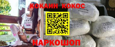 прущий лед Ливны