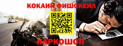 ALPHA-PVP Гусь-Хрустальный