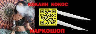 ALPHA-PVP Гусь-Хрустальный