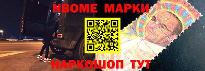 ALPHA-PVP Гусь-Хрустальный