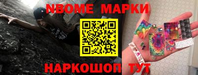 прущий лед Гусев