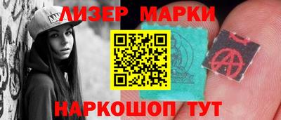 гидра Гусиноозёрск