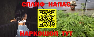 ALPHA-PVP Гусь-Хрустальный