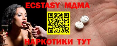 прущий лед Гусев