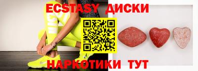 ALPHA-PVP Гусь-Хрустальный