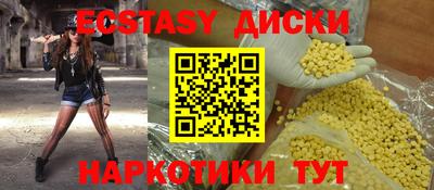 прущий лед Гусев