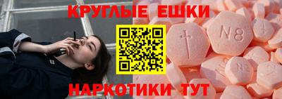 ALPHA-PVP Гусь-Хрустальный