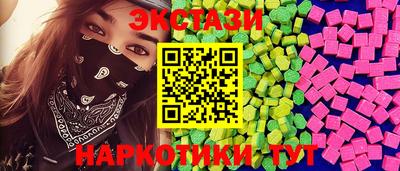 ALPHA-PVP Гусь-Хрустальный