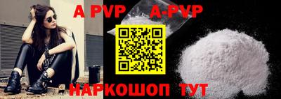 гидра Гусиноозёрск