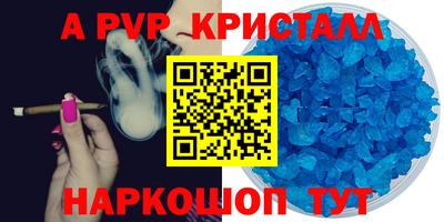 гидра Гусиноозёрск