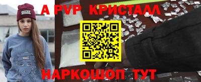 гидра Гусиноозёрск