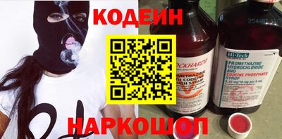 ALPHA-PVP Гусь-Хрустальный