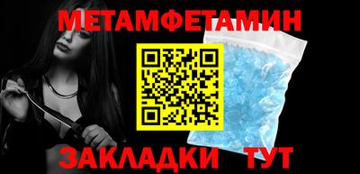 прущий лед Гусев