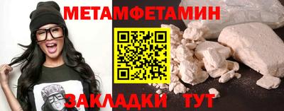 прущий лед Гусев