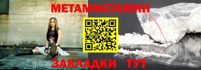 ALPHA-PVP Гусь-Хрустальный