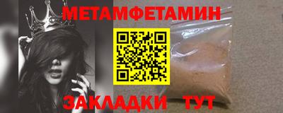 прущий лед Гусев