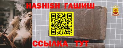гидра Гусиноозёрск