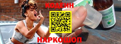 ALPHA-PVP Гусь-Хрустальный
