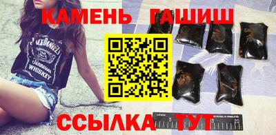 гидра Гусиноозёрск