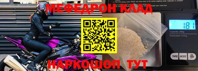 прущий лед Гусев