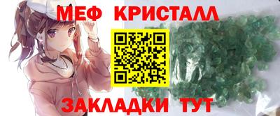 ALPHA-PVP Гусь-Хрустальный