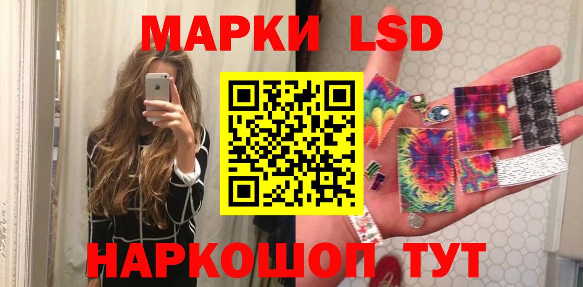 Киреевск  LSD-25 экстази кислота  LSD-25 экстази ecstasy  Вход с VPN 