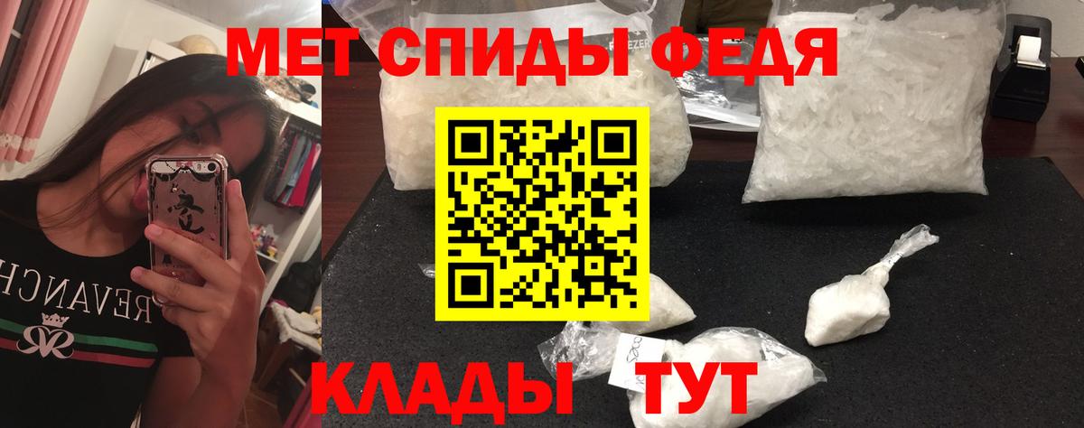 Первитин витя  Первитин витя  Вход с VPN  Киреевск 