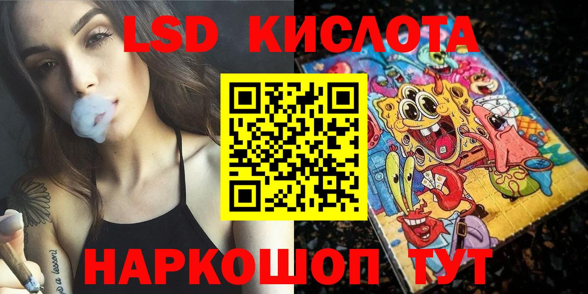 Марки NBOMe 1500мкг  Марки NBOMe 1500мкг  Киреевск  Вход с VPN 