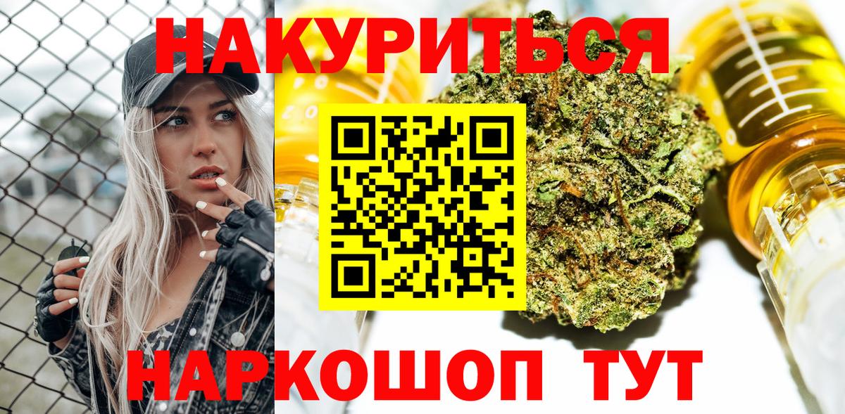 Бошки марихуана White Widow Киреевск