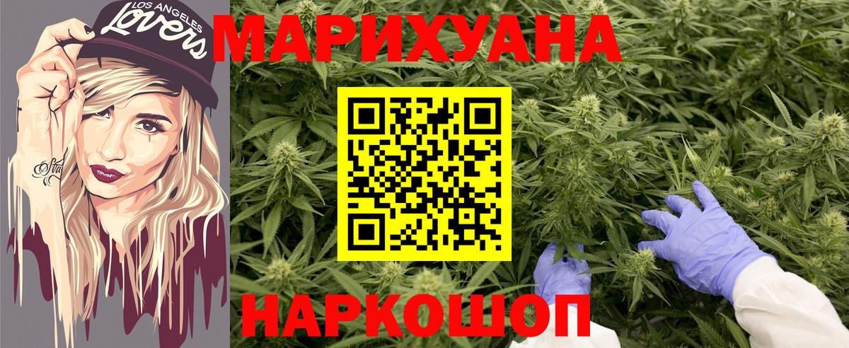 Киреевск  Бошки Шишки OG Kush  Бошки марихуана тримм  Вход с VPN 